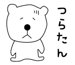 Nantaka's bear sticker sticker #9519402