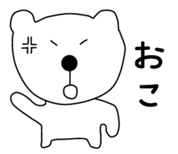 Nantaka's bear sticker sticker #9519403