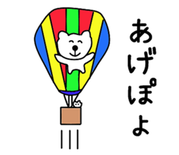 Nantaka's bear sticker sticker #9519404