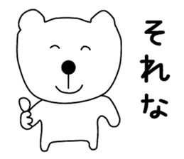 Nantaka's bear sticker sticker #9519405