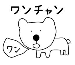 Nantaka's bear sticker sticker #9519406