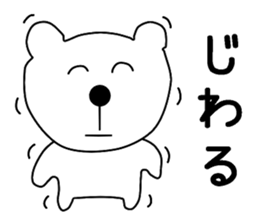 Nantaka's bear sticker sticker #9519409