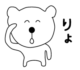 Nantaka's bear sticker sticker #9519412