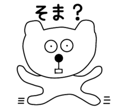 Nantaka's bear sticker sticker #9519417