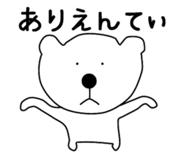 Nantaka's bear sticker sticker #9519418