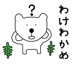 Nantaka's bear sticker sticker #9519419