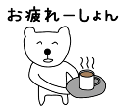 Nantaka's bear sticker sticker #9519423