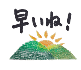 Testee thoroughly cheer! sticker #9519425