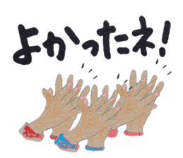 Testee thoroughly cheer! sticker #9519430