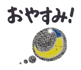 Testee thoroughly cheer! sticker #9519431