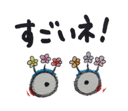 Testee thoroughly cheer! sticker #9519432