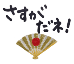 Testee thoroughly cheer! sticker #9519434