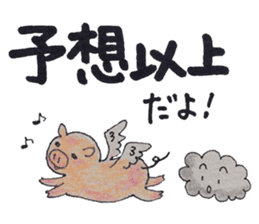 Testee thoroughly cheer! sticker #9519435