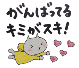 Testee thoroughly cheer! sticker #9519436