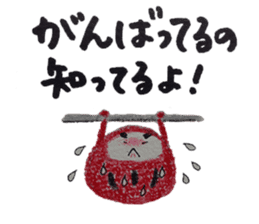 Testee thoroughly cheer! sticker #9519437