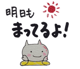 Testee thoroughly cheer! sticker #9519440