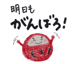 Testee thoroughly cheer! sticker #9519441