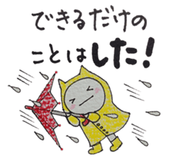 Testee thoroughly cheer! sticker #9519444