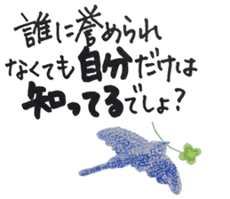 Testee thoroughly cheer! sticker #9519445