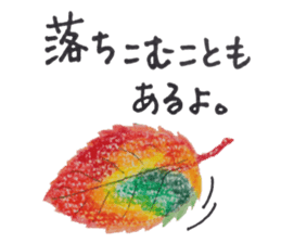 Testee thoroughly cheer! sticker #9519448