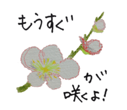 Testee thoroughly cheer! sticker #9519451