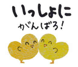 Testee thoroughly cheer! sticker #9519452