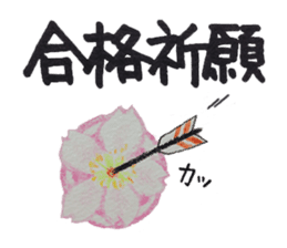 Testee thoroughly cheer! sticker #9519455