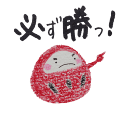 Testee thoroughly cheer! sticker #9519456