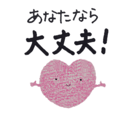 Testee thoroughly cheer! sticker #9519458