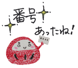 Testee thoroughly cheer! sticker #9519460