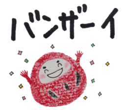 Testee thoroughly cheer! sticker #9519462