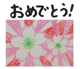 Testee thoroughly cheer! sticker #9519463