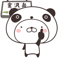 cute rabbit in panda -kanazawa-