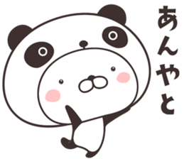 cute rabbit in panda -kanazawa- sticker #9519473