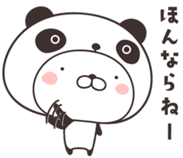 cute rabbit in panda -kanazawa- sticker #9519501