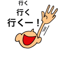 Ochoshimono boy sticker #9519625