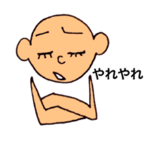 Ochoshimono boy sticker #9519626