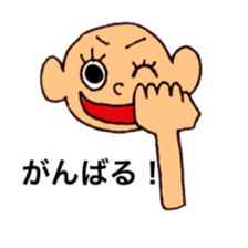 Ochoshimono boy sticker #9519628