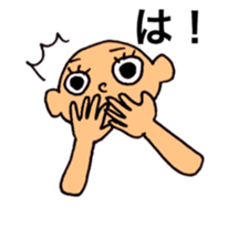 Ochoshimono boy sticker #9519630