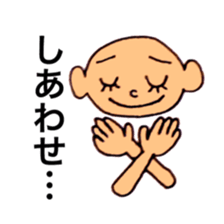 Ochoshimono boy sticker #9519631