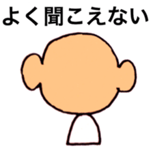 Ochoshimono boy sticker #9519632