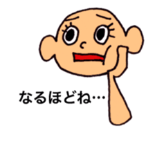 Ochoshimono boy sticker #9519633