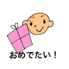 Ochoshimono boy sticker #9519634