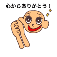 Ochoshimono boy sticker #9519635