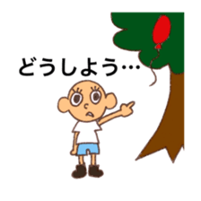 Ochoshimono boy sticker #9519637