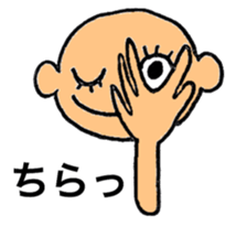 Ochoshimono boy sticker #9519639