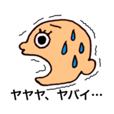 Ochoshimono boy sticker #9519640