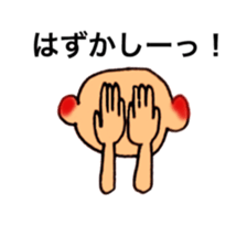 Ochoshimono boy sticker #9519642