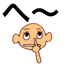 Ochoshimono boy sticker #9519645