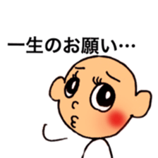 Ochoshimono boy sticker #9519648